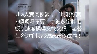 【新片速遞】 高颜黑丝大奶美眉 不要拍脸 不要受不了了 快点射 啊要来了 你TM失禁了嘛 身材苗条鲍鱼粉嫩被大哥无套输出边操边喷失禁了