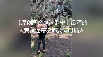 漂亮美乳佛系主播『琪宝』的沉沦之路日式温泉勾搭男客做爱啪啪口活技术超棒塞AV无套爆操高清完整版