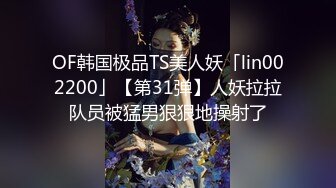 【自整理】二次元cos原神伪娘小姐姐的口活比女人还要舒服【550V】 (45)