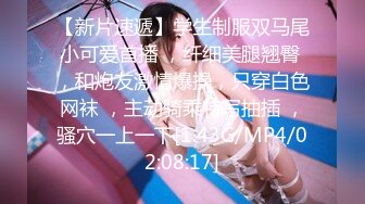 5/18最新 白嫩嫩妹纸首次激情展示粉嫩的白虎粉逼VIP1196