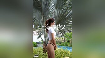 身材纤瘦美女被肆意玩弄爆操 连操两炮爆射干抽搐