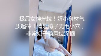 ❤️ 女护士个人隐私自慰视频全部流出最新黑客破_解网_络摄_像头药店地址泄露偷拍