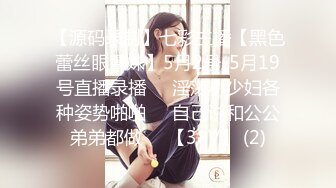 疯狂3P黑丝爆乳丰臀美女内射_玩穴引潮吹_超级3P色即是空