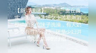 Onlyfans极品白虎网红小姐姐NANA⭐白丝的诱惑⭐4K原档流出