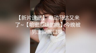 性感尤物女白领极品身材骚婊女销售2 这谁忍得住？女销售上班时间就把客户勾引到酒店签单了，从矜持到浪叫