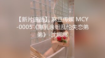 淫荡大奶人妻的媚狐诱惑（完整版简界）