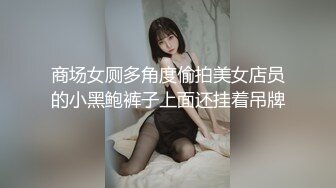 STP31329 学生妹探花田伯光??3000约炮极品高端外围，长相清纯可爱，拥有性感肉臀骑乘的样子超诱人 VIP0600