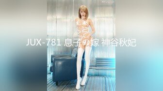 [原創錄制](sex)20240118_违规