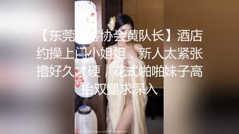 爱玩剧情的骚逼想要上门按摩服务直接安排爆操