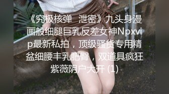 巨奶漂亮骚妹子坐车回家发骚想要打炮与司机藏到公厕里啪啪啪强忍着不敢大声叫主动要求射逼里国语中字