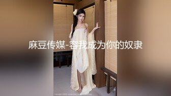 ID5306 紫寒 爆乳女友被哥哥横刀夺爱 爱豆传媒