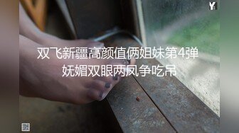 ❤️超顶级NTR绿帽人妻，极品白皙韵味美少妇【北方有佳人】私拍，邀约各界成功男士3P单挑无套BB肏肿，刷锅狠人