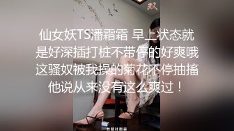 SWAG 《一字鲍粉嫩女仆》女上位激战大肉棒无套超淫荡～结局反转 Ouopuppy