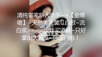 超顶颜值女神！外站华语超极品混血御姐神仙姿色全裸精油无毛美鲍