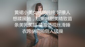 极品唯美情色艺术尤物▌果宝宝▌未曾谋面的网恋小女友 洞洞装湿身诱惑 美乳激凸紧致嫩穴