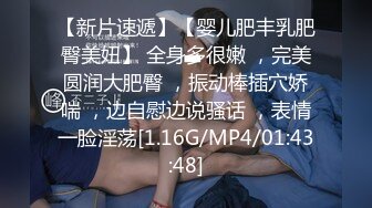 12/13最新 JK装一头金发眼镜妹外表清纯被炮友狂草VIP1196