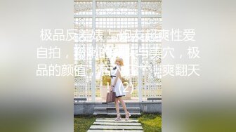 泰国凤凰辣妹三骚女自摸诱惑和人妖啪啪，性感网袜假吊抽插口交骑乘猛操