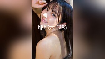 【新片速遞】  骚逼眼镜女友❤️大白天不上班扑上来吃鸡巴~吮吸榨干我的精液~还说老好吃了❤️感觉吃上瘾啦！口活也越来越棒！！