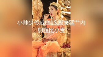 征集换妻28岁体制内良家夫妻 看见老公干逼果断放开