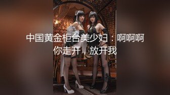 126-2584高端火爆身材御姐▌晚\晚酱 ▌兔女郎女\仆服侍主人 精油蜜臀无毛肥鲍 黑粗屌爆肏