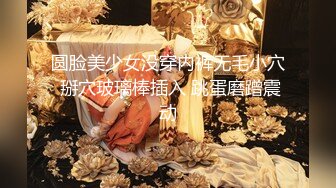 商场女厕全景偷拍多位漂亮小姐姐嘘嘘白嫩的大屁股和肥美的鲍鱼尽情展现 (10)