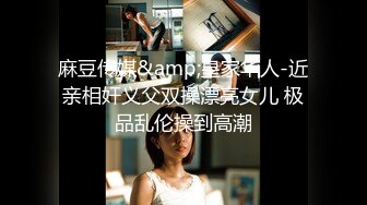 18位B站UP主下海流出完整版 你的二次元 金主的母狗 2 【NV】 (63)