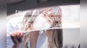 【极品推荐】万粉红人美女【台北1001】与美籍男友性爱私拍流出 你的生日承诺从制服女孩的浪穴开始 高清1080P原版