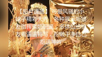  站操高跟白嫩大奶美女，床上后入还让美女嘴里叼着黄瓜，超级精彩！