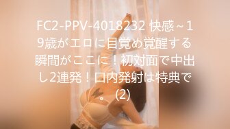 【雲盤不慎泄密】新婚人妻與其他男人偷情被老公發現憤而曝光 外表清純原來內心淫蕩無比 原版高清