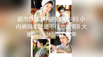 乌克兰美女Mila Azul的Onlyfans最新大合集，各种道具秀尺度更大，肛塞、假jb、电动玩具自慰【730V】 (59)