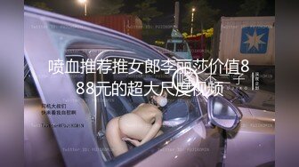 [2DF2] 媒体编导毕业肤白貌美性格温柔良家人妻型美少妇酒店援交妹子做爱很投入像情侣一样享受爆操表情销魂呻吟欲仙欲死[BT种子]