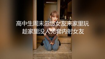 S级嫩妹尤物美少女诺儿一线天粉嫩小穴自摸阴蒂透明爱液泛滥