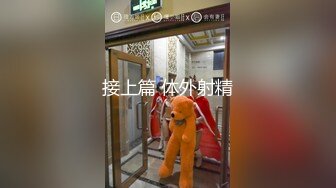 ✿娇嫩菊花玩弄✿白嫩反差少女〖点点〗玩屁眼自慰内窥 骚烂屁眼最新玩法，假吊爆屎后插b然后扩阴器看子宫！