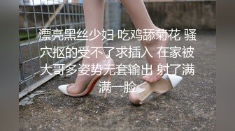 ❤️性感可爱小仙女❤️美美的身材纤细的腰 极品反差小母狗，穿上性感情趣COS服给爸爸操，萌萌的外表