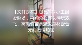 漂亮婴儿肥美眉 被大肉棒无套爆菊花 小脸绯红 很是享受