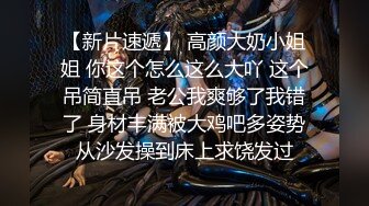 【新片速遞】 2022-6-27【胖子传媒工作室】 齐逼短裤马尾辫 ，颜值不错活超棒 ，大屁股骑乘无情套弄 ，服务很周到