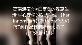 极品美女大秀美好身材一字马秀开逼奶大头粉是个男人就想操1