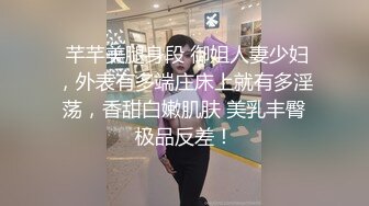 Al&mdash;刘亦菲捆绑猛操