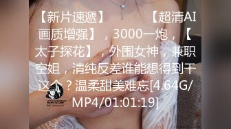 【极品大骚逼】180cm的长腿妹妹，00后清纯淫荡结合体，粉嫩鲍鱼，两个壮汉轮番蹂躏暴插，精彩刺激