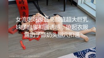 2/12最新 驴仔堂的夏天和胖哥精彩演绎坐台小妹被骗到家里爆草VIP1196