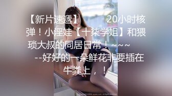 173肥臀细腰大长腿美女3P 美女被轮操 还说 太好玩了