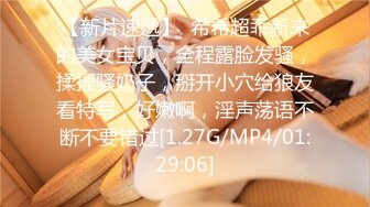 STP31947 狂点映像传媒 CP011 痴女逃狱者的欲望 VIP0600