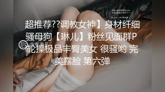 大鸡巴撑爆妹子的小嘴，全程露脸深喉口交，各种姿势抓着骚奶子爆草她，浪叫不止表情好骚啊