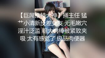 刚奶完孩子的哺乳期少妇就跟小哥激情啪啪给狼友看，全程露脸开档黑丝69口交舔逼，后入爆草抽插浪叫呻吟不止