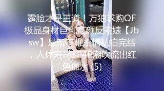 【极品媚黑??绿帽淫妻】淫妻熟妇『Yseyo』奶大臀肥腰细 约白人大学生群交内射 歌厅全裸开操 高清1080P原版