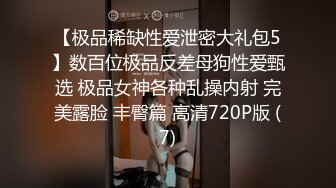 19厘米大鸡巴网黄奶昔,巨根猛艹大学生炮友,无套射超多