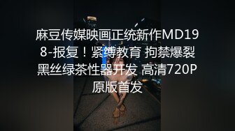 后入爆操翘臀良家少妇