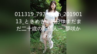 STP29166 國產AV 麻豆傳媒 MCY0111 快遞上門猛操美豔少婦 白靖寒 VIP0600