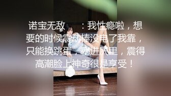 性感黑丝护士制服美女宾馆开房啪啪自拍