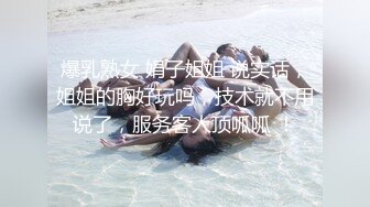 ❤️学院风萌妹❤️清新小可爱〖TopSweetBaby〗可爱邻家小妹妹，JK学院风纯欲小白袜白白嫩嫩的身材做爱超猛